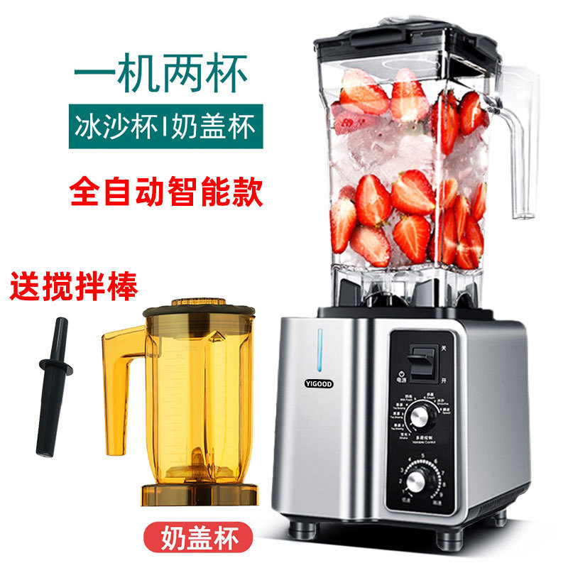 Household appliances