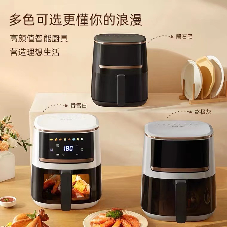 Household appliances